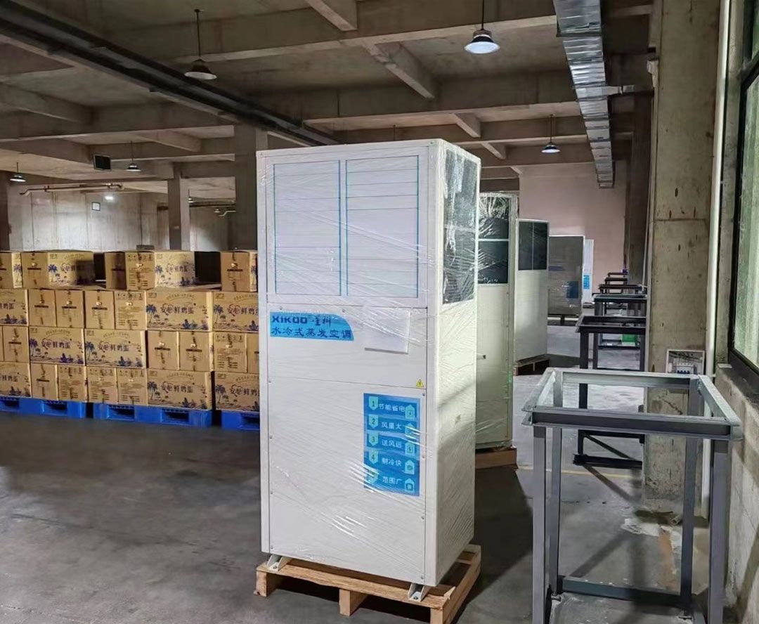 工業省電空調.jpg 工業省電空調.jpg